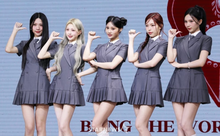 블링원 미스터 리메이크