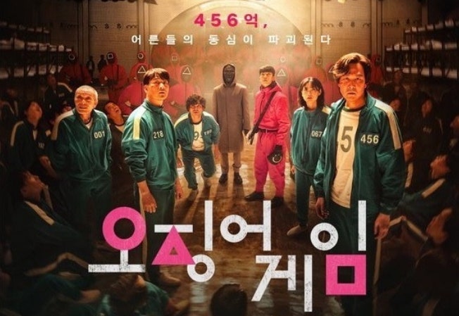 오징어 게임 시즌 3 | 파이널 예고편 | 넷플릭스