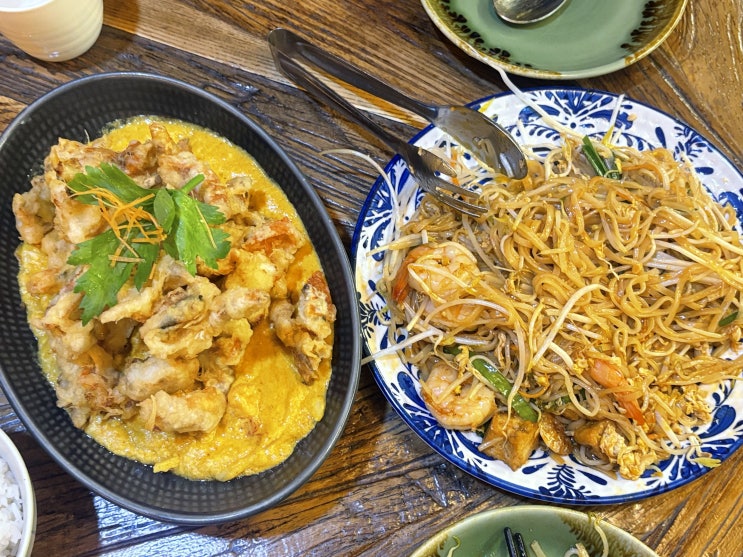  [삼성]코엑스 파파야리프(분위기 좋음, 깔끔, 태국 현지 음식 많음)