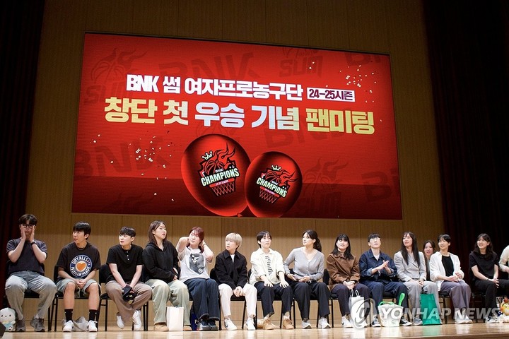 2025 부산 '여자농구' <b>국제대회</b> 개최…퓨처스리그부터 <b>박신자</b>... 