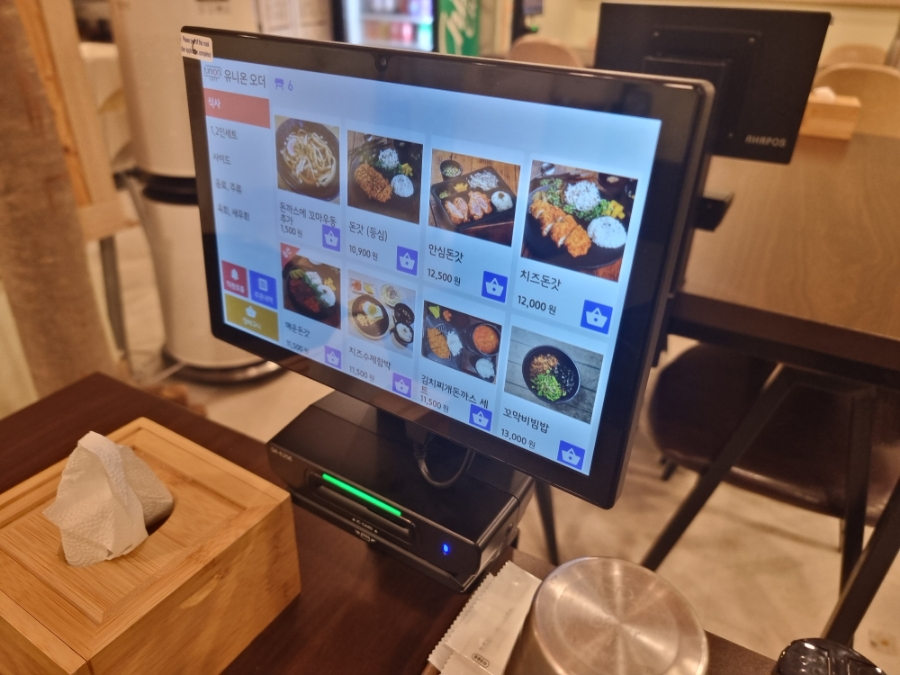 육회만드는사람들 양재점 사진 3