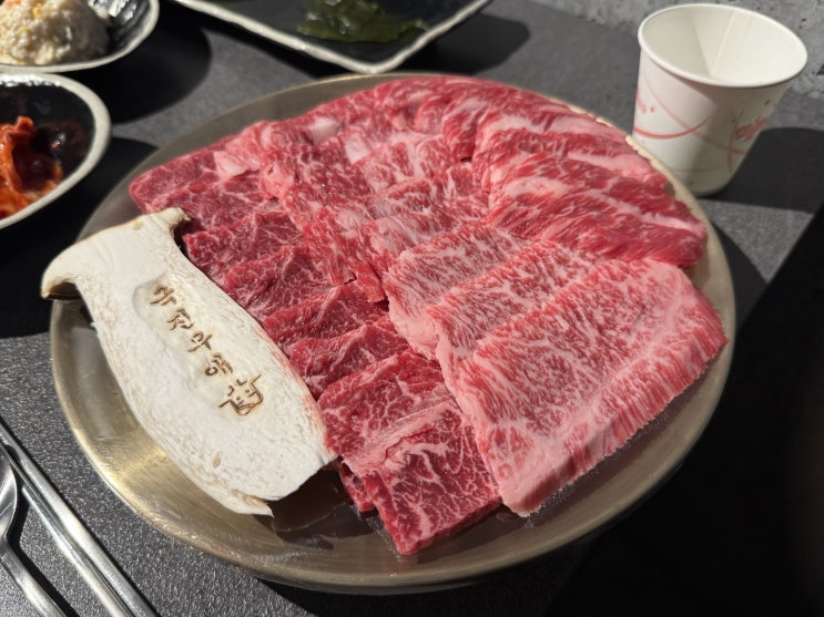  대전 선화동 맛집｜모임하기 좋은 소고기 맛집 극진우애