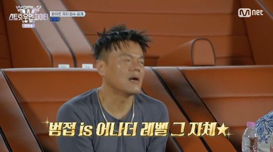 박진영 "범접은 레벨이 다르다, 틀을 넘어서"…허니제이 '메가 크루' 극찬 (스우파3)[종합]