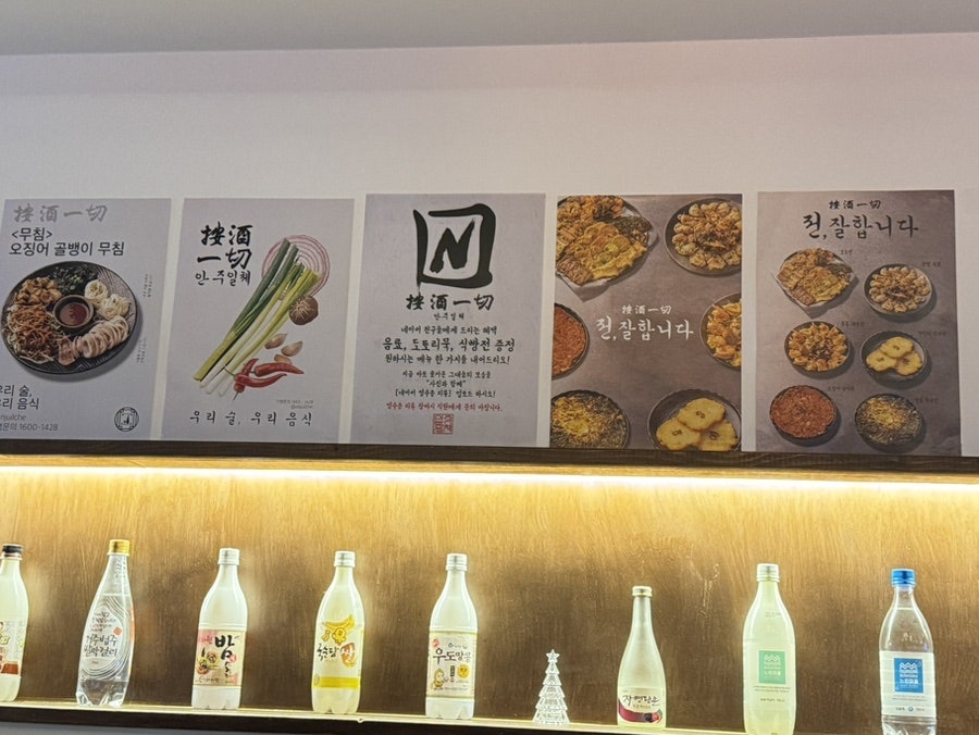안주일체 부산구서점 사진 4