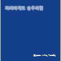 파리바게뜨 송우리점 사진 1