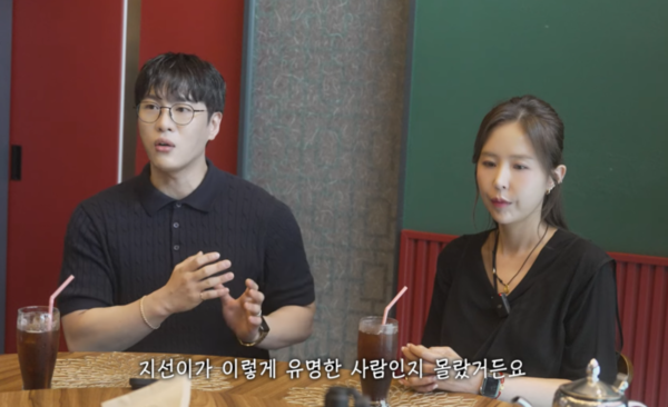  '신지 예비신랑' 문원, 돌싱·자녀 고백..."전 부인이 양육 중"