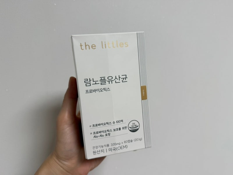 턱여드름 유산균 추천 더리틀스 람노플유산균 4달 후기