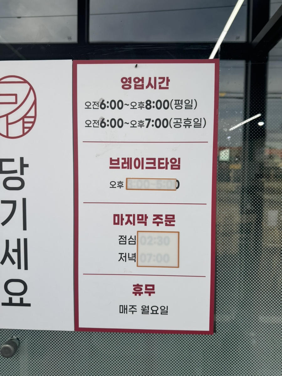 거작 수육국밥 사진 2