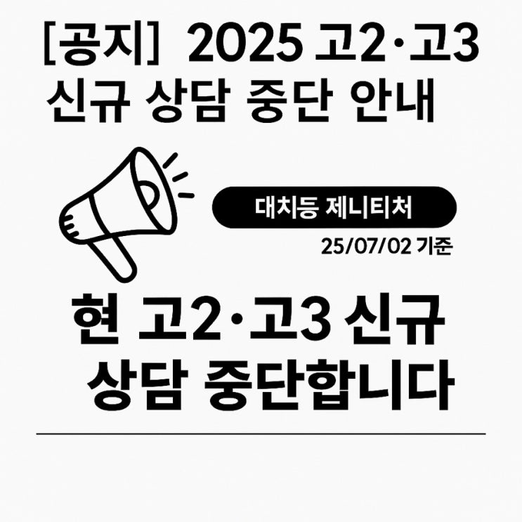  포항 고등 영어학원 추천