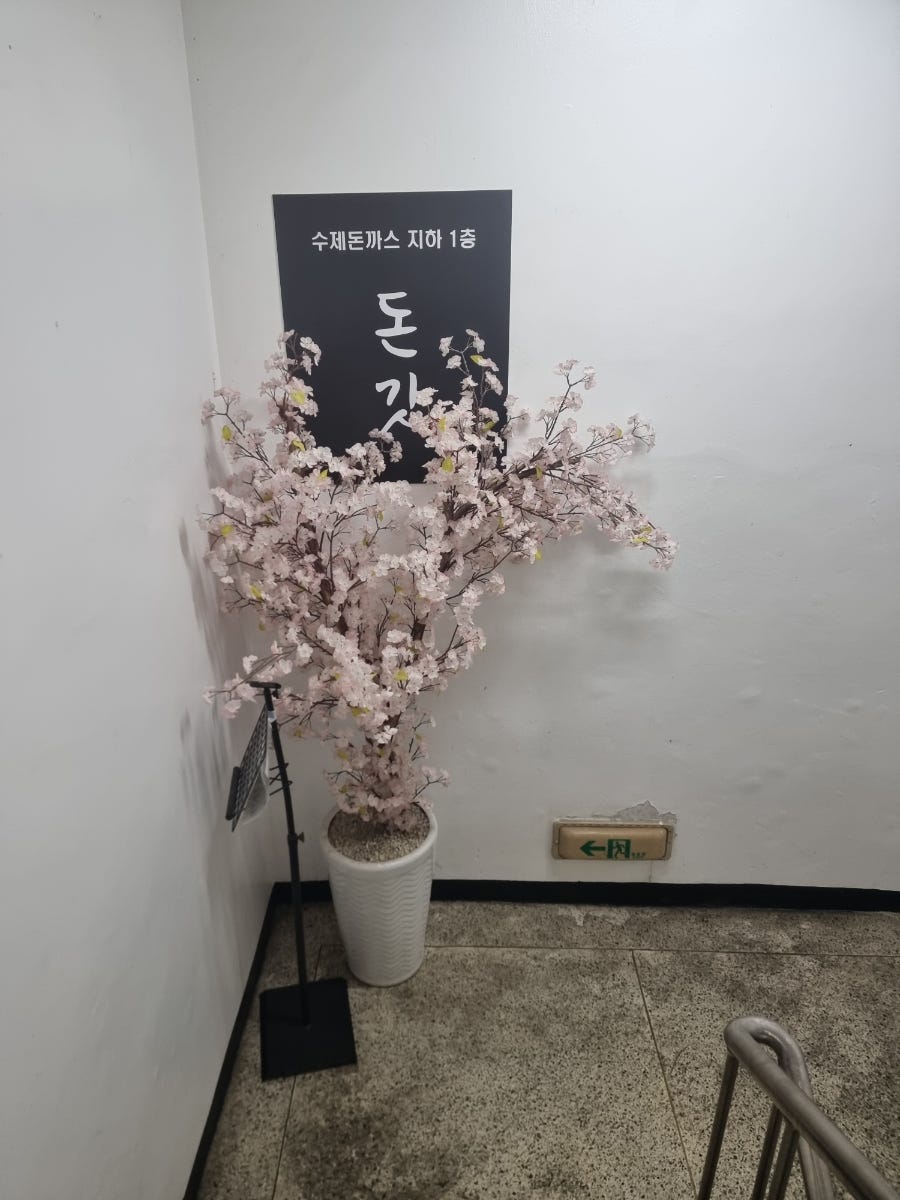육회만드는사람들 양재점 사진 2