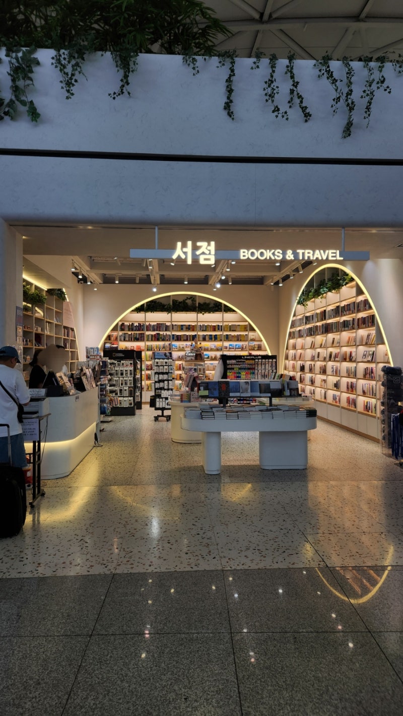 인천공항 제1터미널 서점 위치 운영시간 경인문구 유심 당일구매 북앤 트레블
