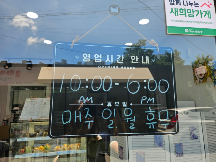 연다연 사진 4