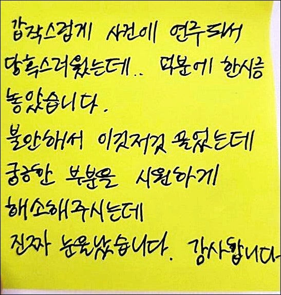 익산변호사 성공사례 찾는다면 관련 사진