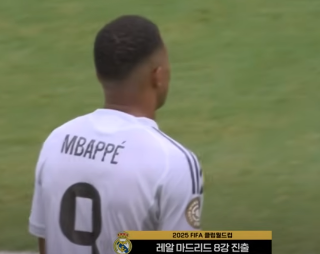 곤살루 결승골 폭발 <b>레알 유벤투스</b> 1대0 <b>8강</b> 진출 음바페 복귀전