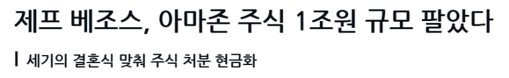 주식시장 상승에 대한 오해
