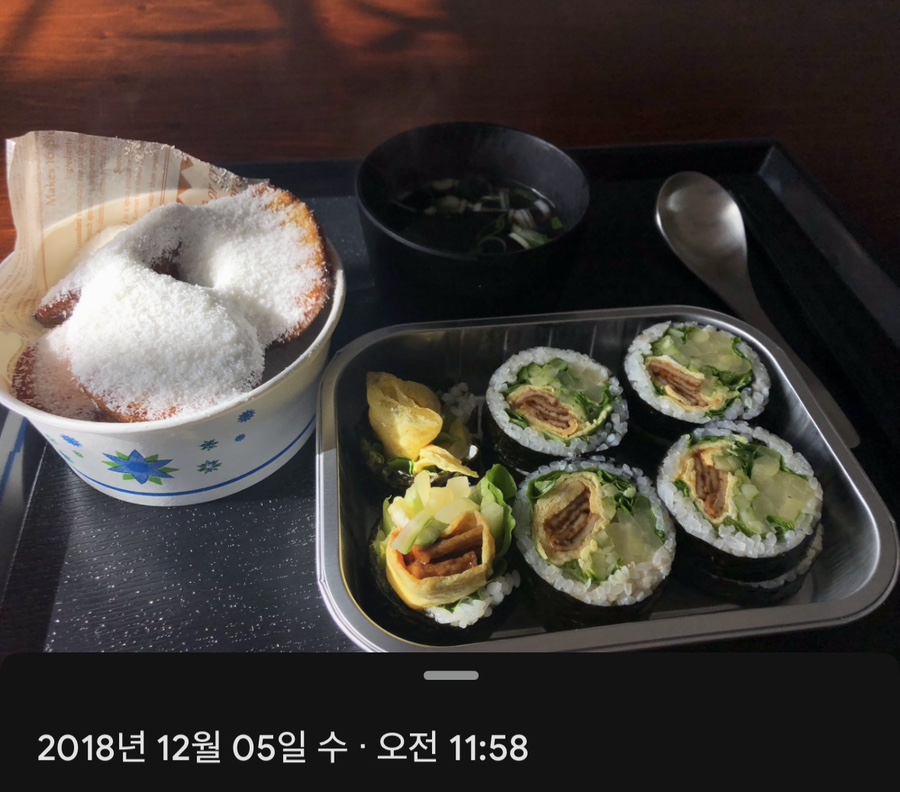 모실김밥 본점 사진 2