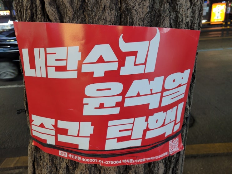 한덕수 안덕근 동시소환, 채<b>해병 특검</b>은 <b>임성근 사단장</b>을.....