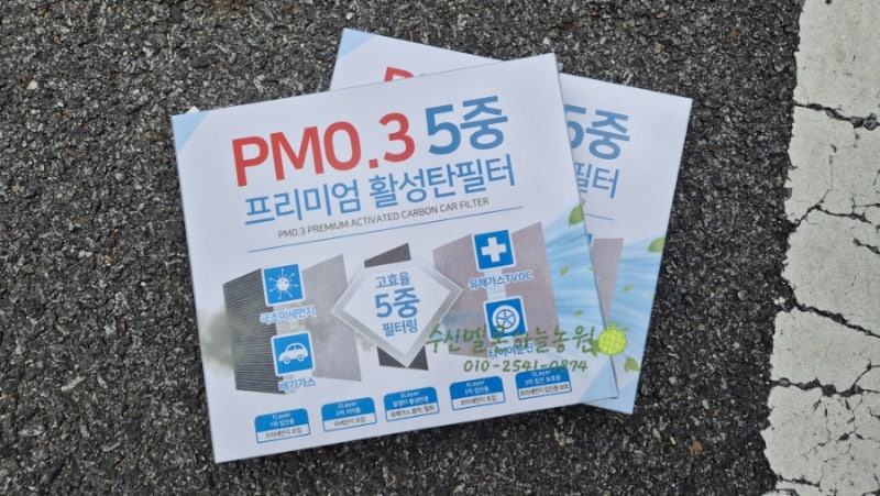 카니발하이브리드 에어컨 필터 셀프교체방법｜앞뒤 필터 사진으로 쉽게 따라해요