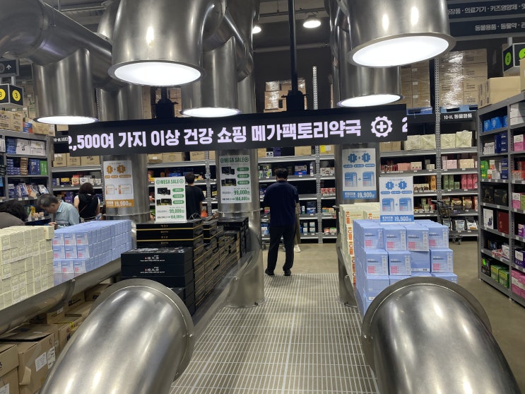  메가팩토리 약국, 창고형 구조의 편리함이 건강보험 재정을 위협한다