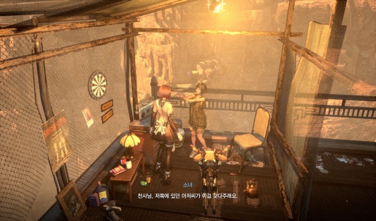  스텔라 블레이드(14)