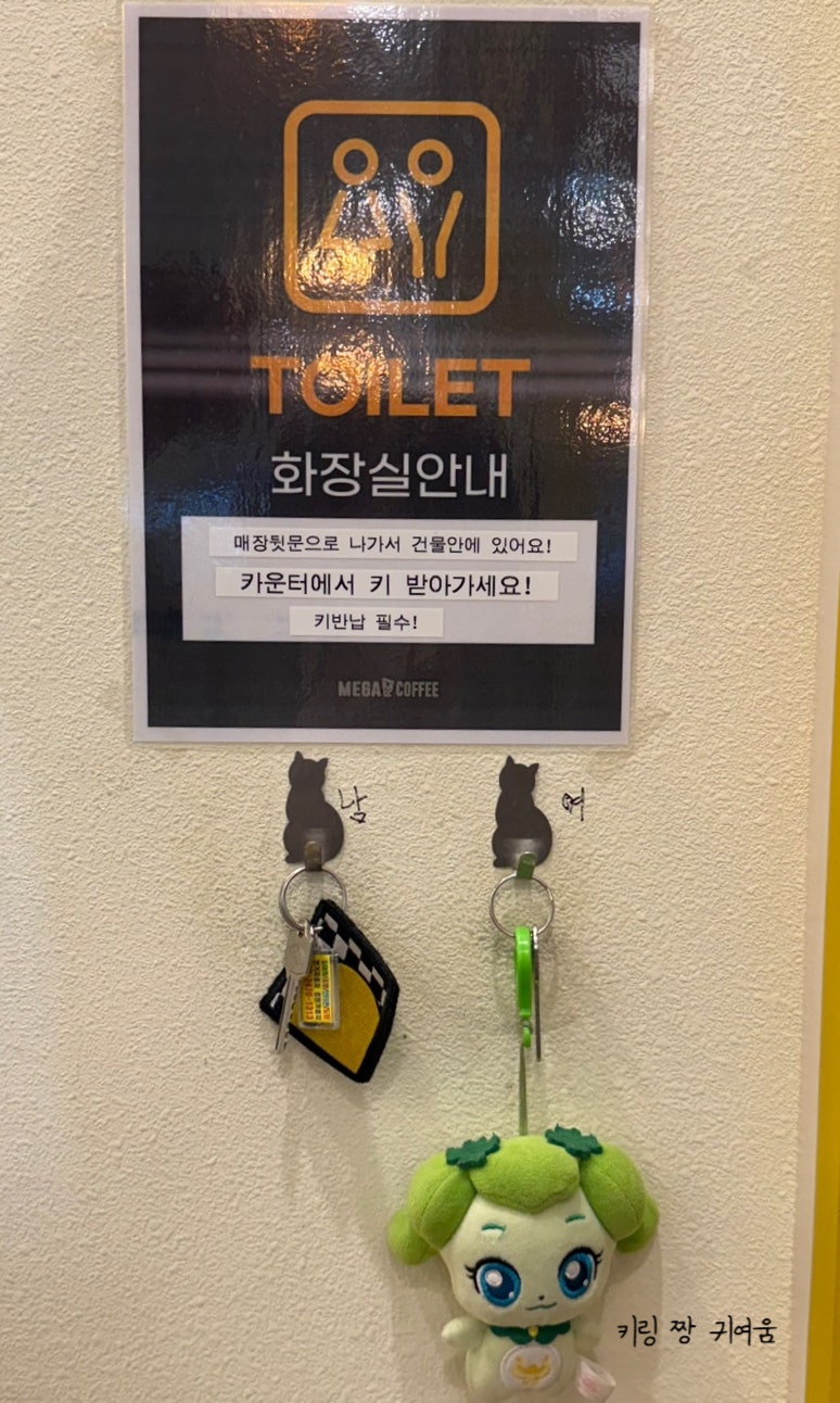 메가MGC커피 남춘천사거리점 사진 6