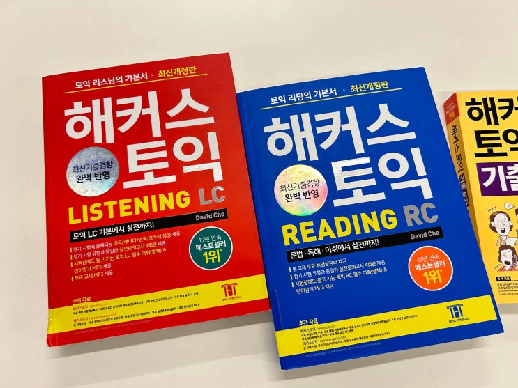  대구토익학원추천 첫토익 신발 사이즈에서 815점 달성까지