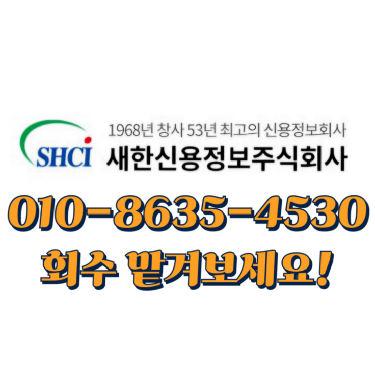  승소 판결문 후에도 못받고 있으신가요? 대구 구미 경북