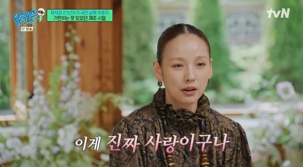 <b>이효리</b> 눈물…“암 말기 반려견 <b>석삼이</b>, 걷지 못하는 구아나”