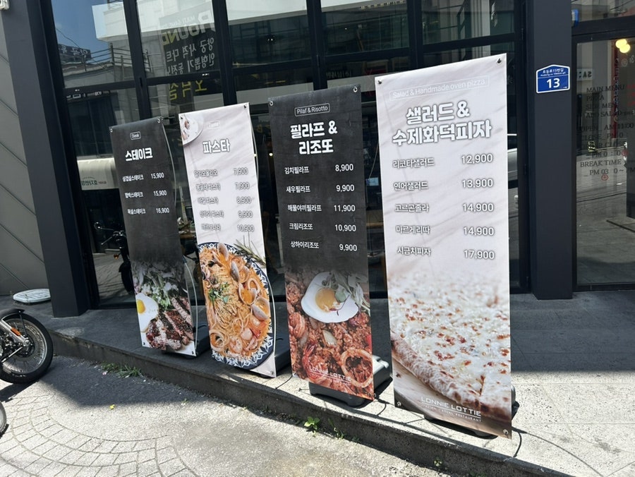로니로티 광주전남대점 사진 3