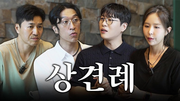 계속 파묘되는 중이라는 신지 예비신랑 <b>문원 논란</b> (전처 지인... 