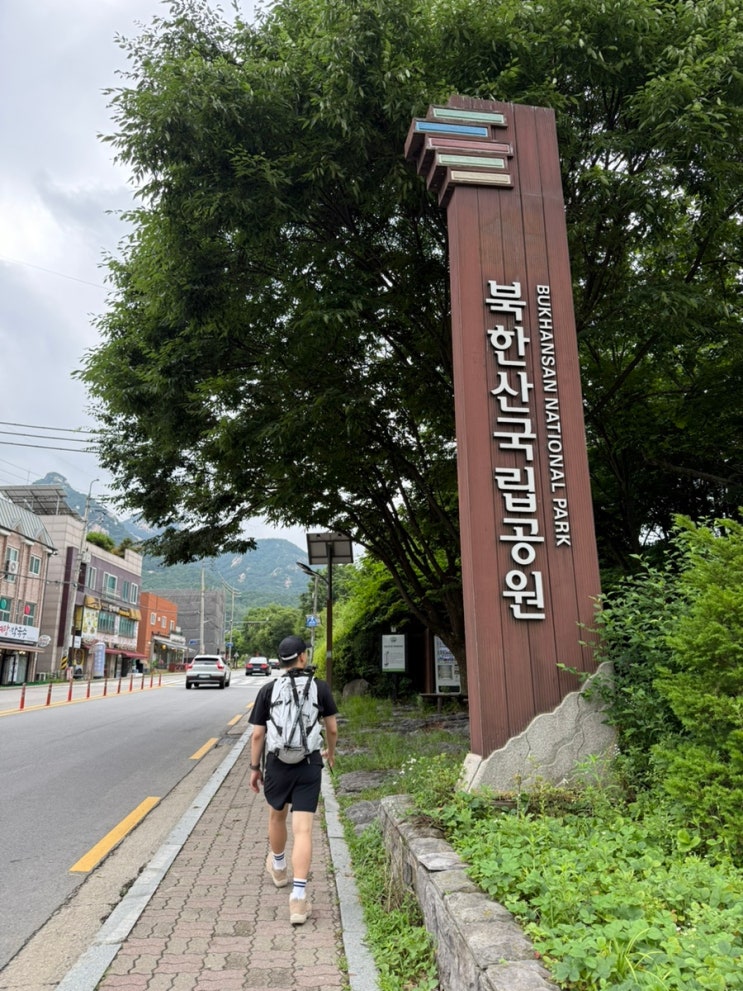  북한산 백운대 가파른길 코스 (feat.러브버그)