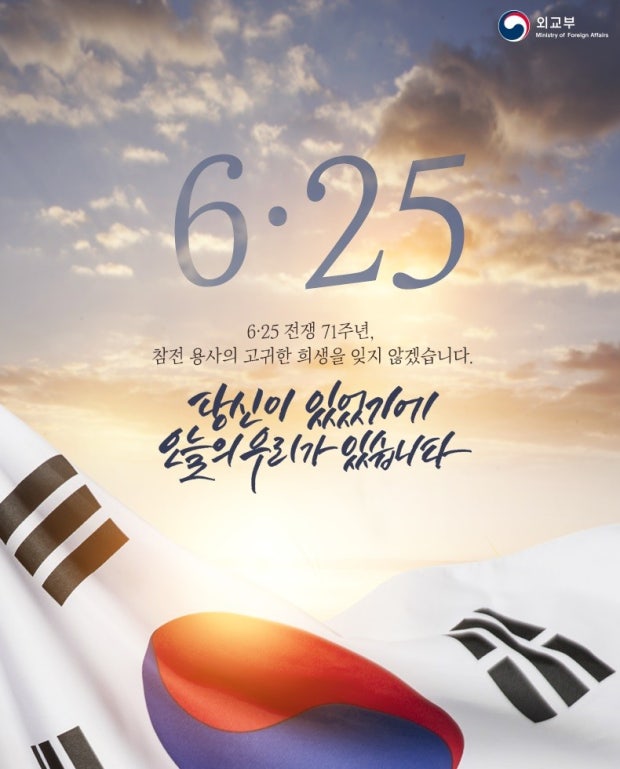 “사하라를 달리고, 색소폰을 불며 – 77세 시니어가 기억하는 6.25와 인생”