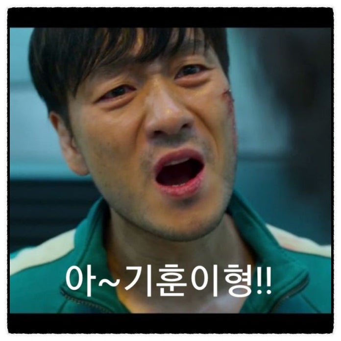 「오징어 게임」 시즌 3 각 게임의 의미 결말 포함 드라마 해석