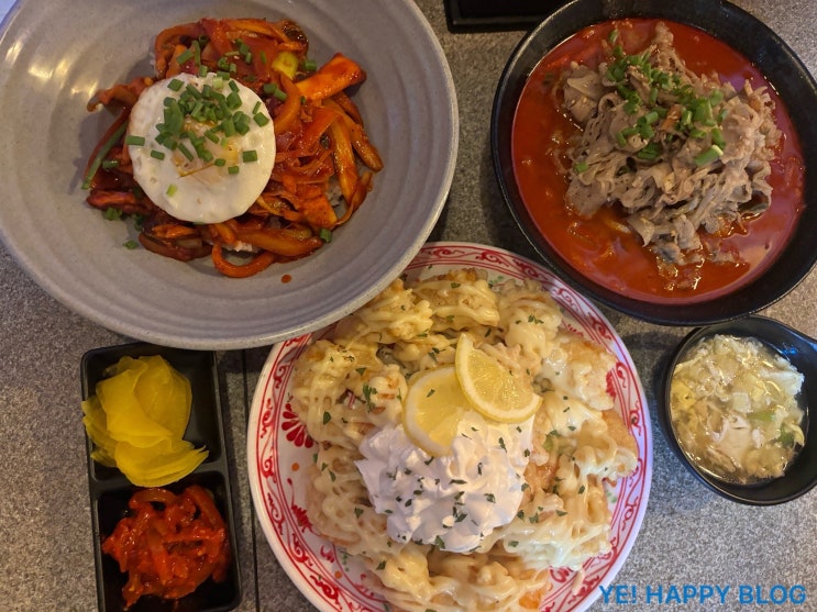  [잠실 송리단길 맛집] 방이동 숨은 찐맛집 / 퓨전중식 ‘마차이짬뽕 방이점’