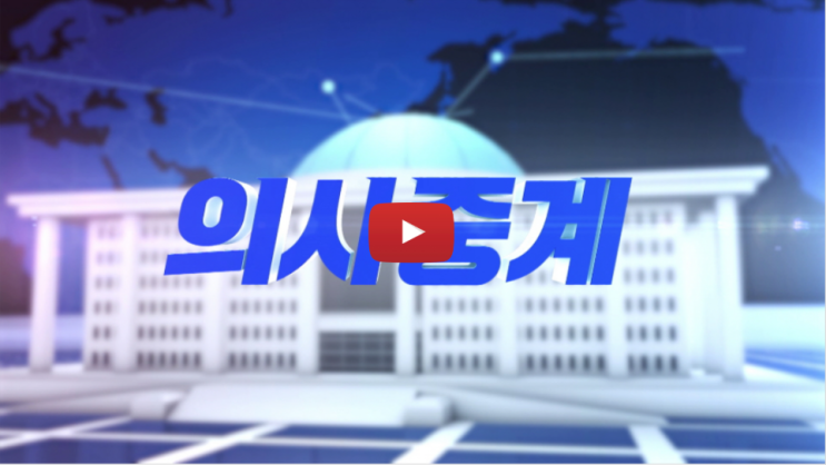 <b>김민석</b> 국무<b>총리</b> 후보자 인준안 표결 국회 본회의 생중계 언제?... 