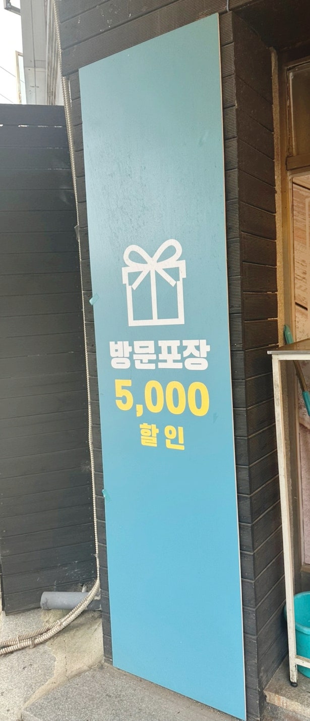 피자쏭 부천점 사진 4