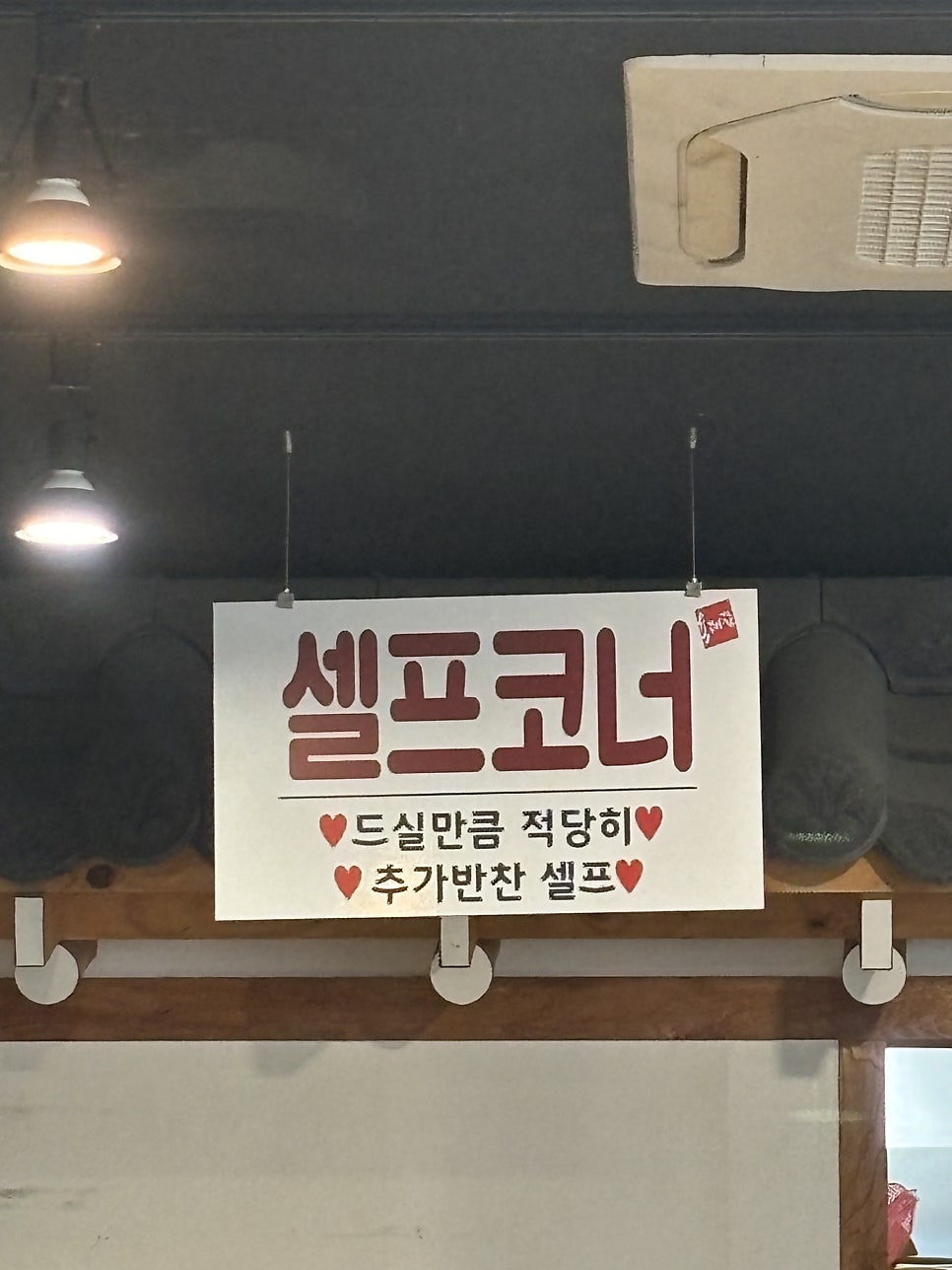 육대장 후평점 사진 6