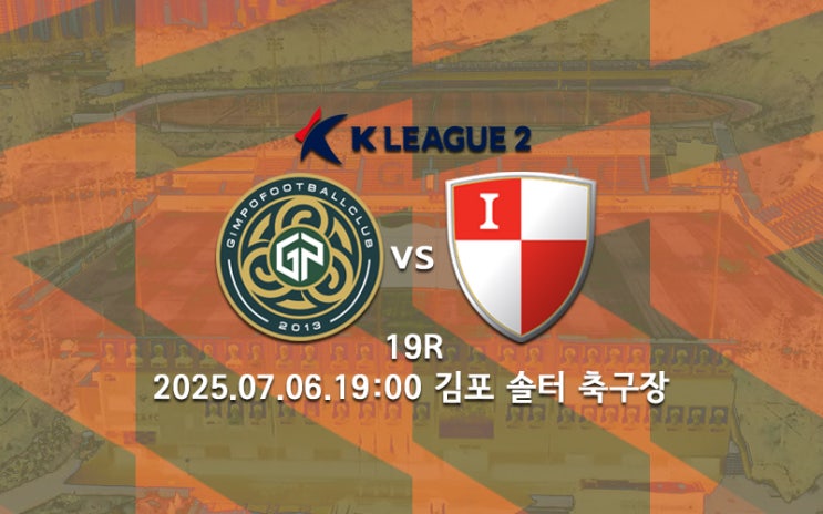 19R 일요일 경기 프리뷰(김포:부산, <b>화성</b>:<b>부천</b>, 성남:천안)