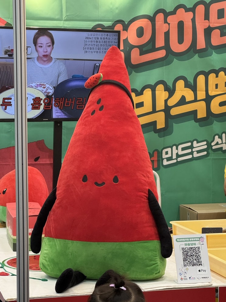  수원 놀거리 컨벤션센터 팔도밥상페어 주차 무료입장