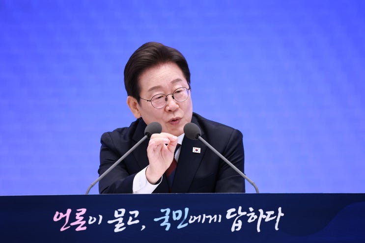 [기자회견] 취임 30일 <b>이재명 대통령</b>, <b>국정운영</b> 구상 발표... 