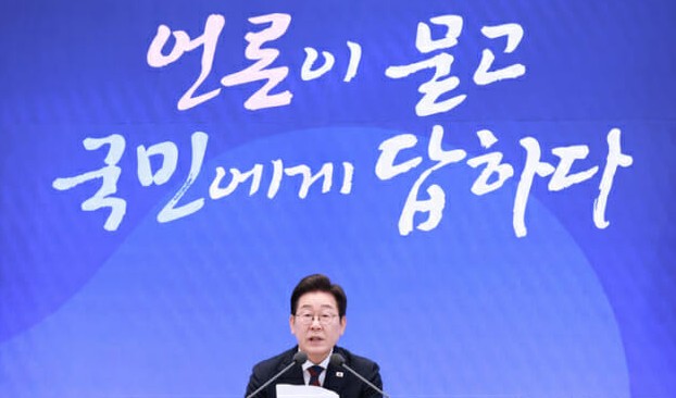 <b>이재명 대통령</b> 기자회견서 뽑아낸 6가지 핵심 키워드 '이것'