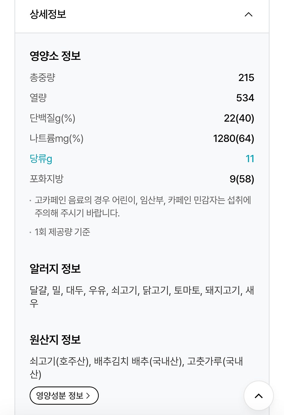 롯데리아 용인고림점 사진 6