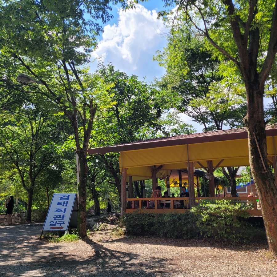 Geomtaehoegwan photo 6