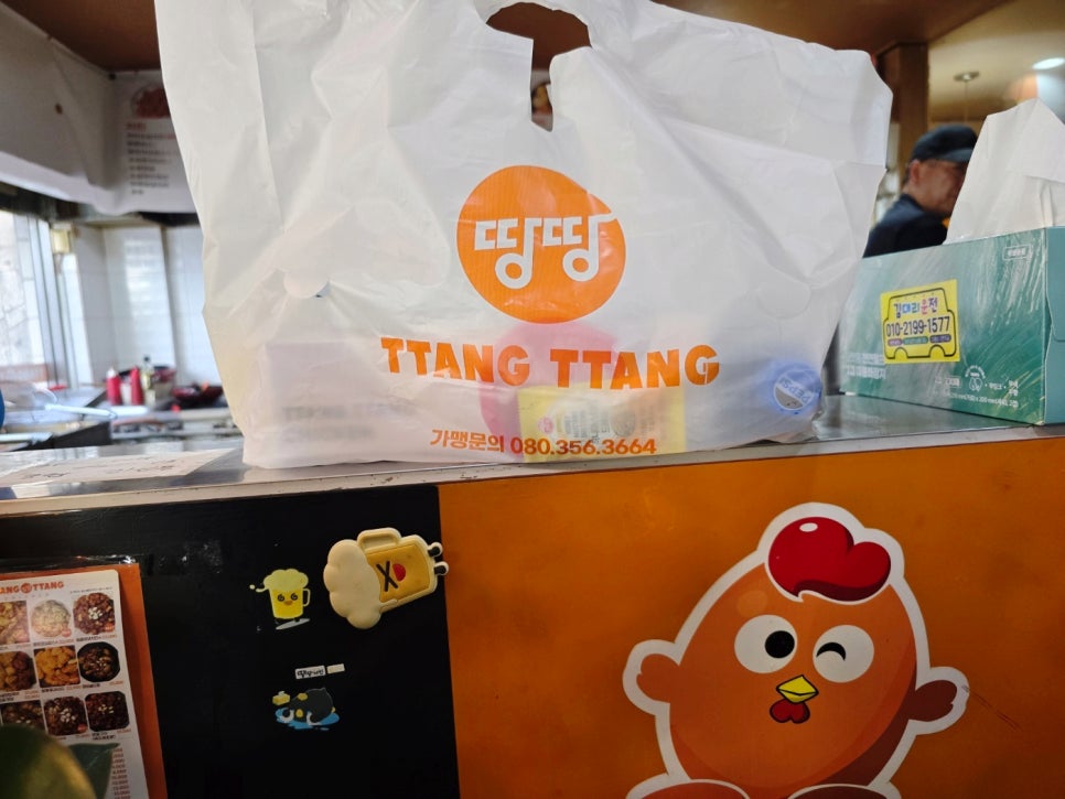 땅땅치킨 안동용상점 사진 6