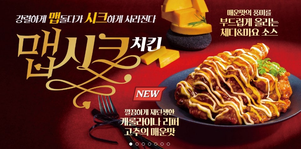 호식이두마리치킨 구래점 사진 6