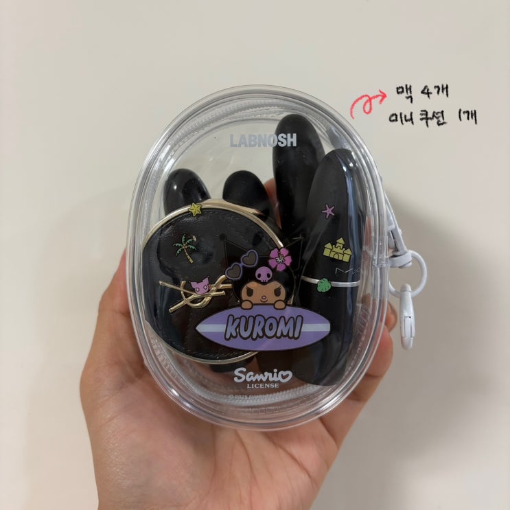  [올리브영 / 태닝쿠로미 파우치] 용량 확인하세요!''️