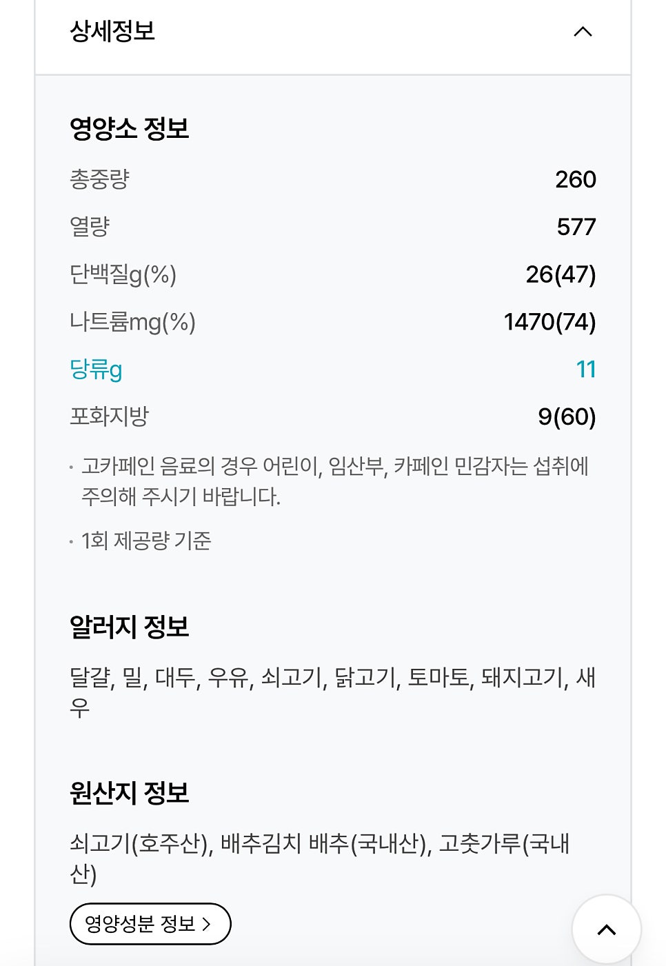 롯데리아 용인고림점 사진 8