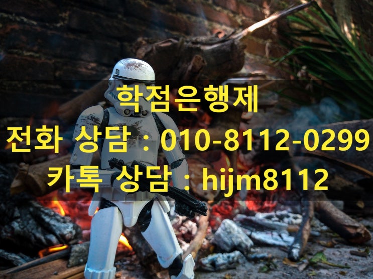  군대 미루는법 3가지 마지막엔 꿀팁 대공개