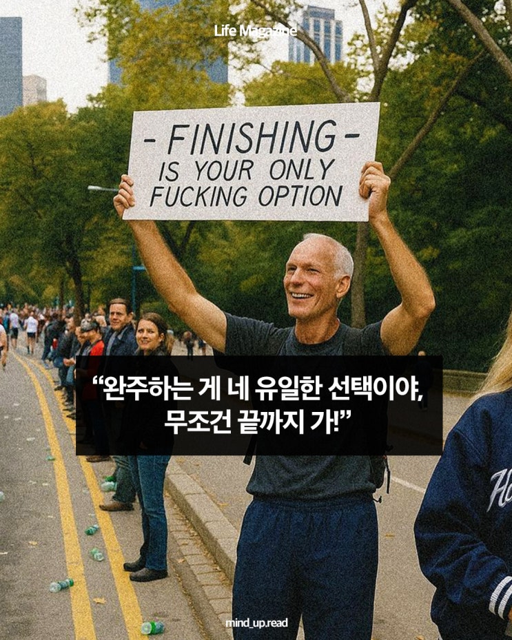  보고 나면 괜히 뭐라도 하게 되는 명언 이미지 모음 Zip