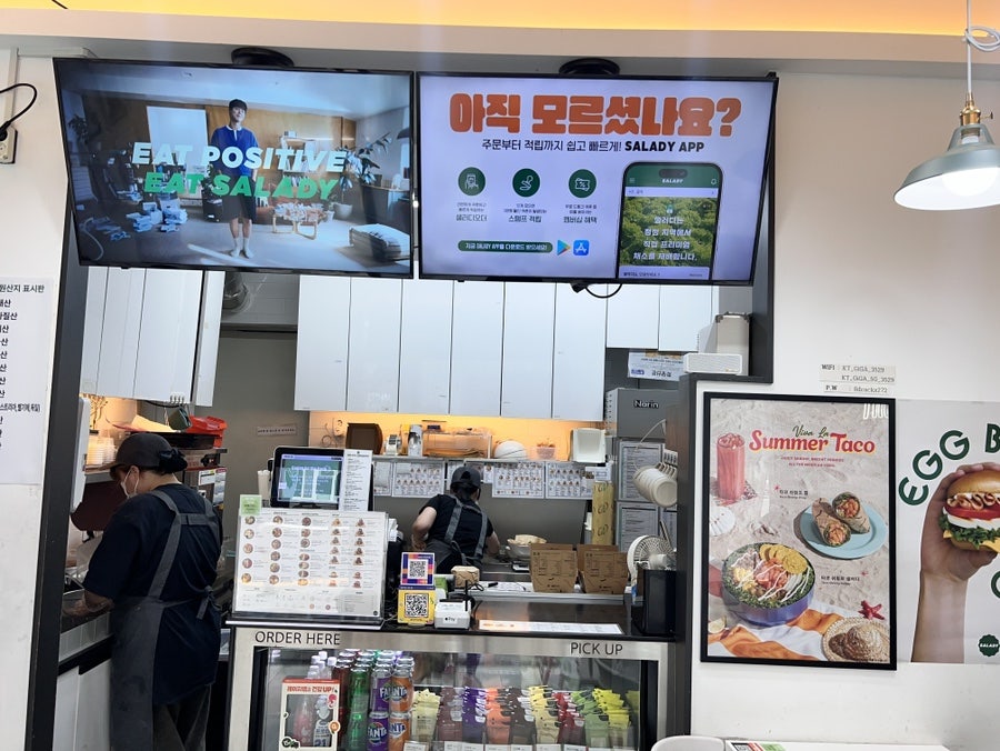 샐러디 까치산역점 사진 3